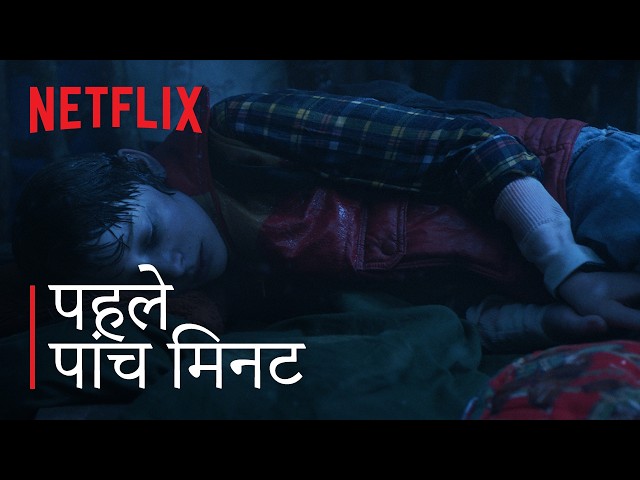 Stranger Things 5 | First Five Minutes | Hindi | Netflix