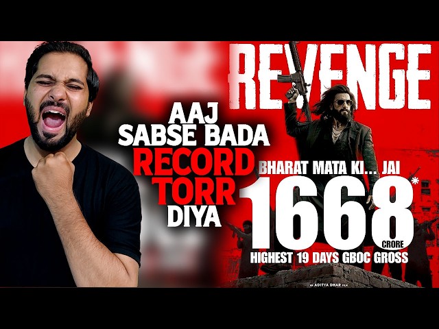 Dhurandhar 2 Official Box Office Collection Day 19 | Dhurandhar 2 Collection India And Worldwide