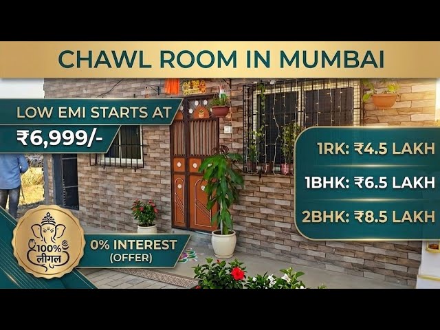 Only ₹6,999 Monthly EMI | Only 4.5Lakhs | 100% Legal Chawl Room In Mumbai | 0% Interest on loan