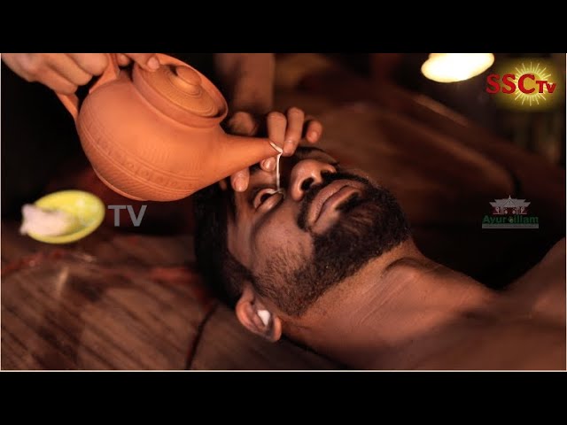 SSC TV | AYURILLAM | Home of Ayurvedic Therapy Centre | For Eye Care |