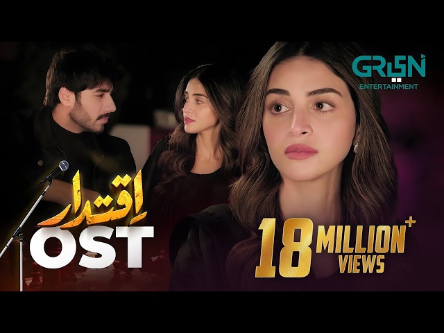 Iqtidar | OST 🎶🎵 Anmol Baloch X Ali Raza | OST | Multiverse Entertainment