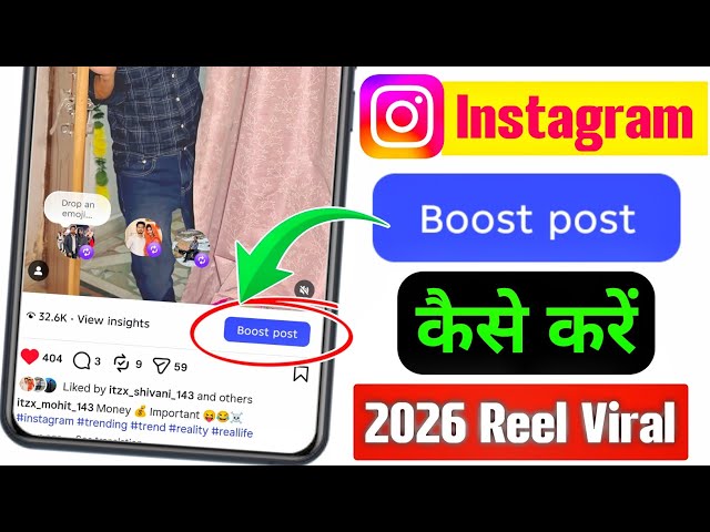 Instagram Boost Post Kaise Kare | How to Boost Post on Instagram | Reels Boost Post Kaise kare