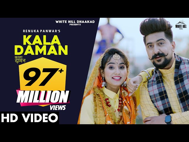 KALA DAMAN (Official Video) Renuka Panwar | Kay D |  Haryanvi Songs Haryanavi 2021 | काला दामण