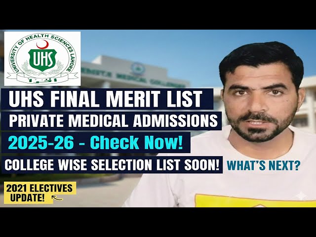 UHS Private Medical Colleges: Endgültige Rangliste 2025-26 | Alle Details & Nächste Schritte