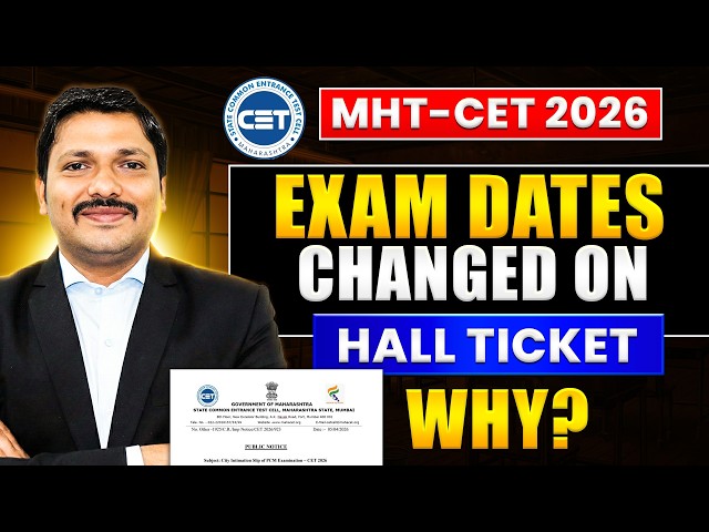 Why Exam Date Changed? 🔥 MHT-CET 2026 Hall Ticket Issue 🚨| Check Now🚀| Official Notice✅ | Dinesh Sir