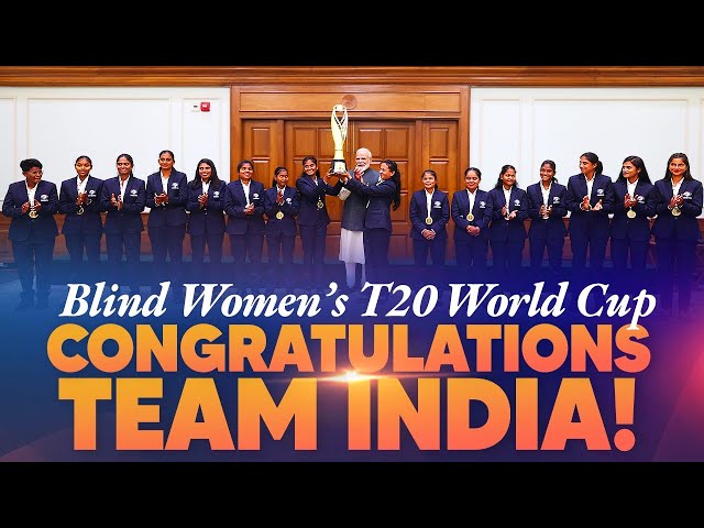 PM Modi’s interaction with Blind Women’s T20 World Cup Champions