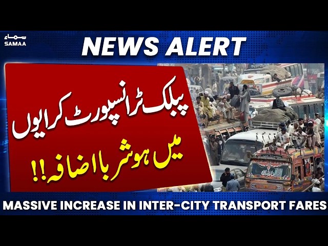 Petrol Prices Update | Massive Increase in Goods, Public Transport Fares | Samaa News