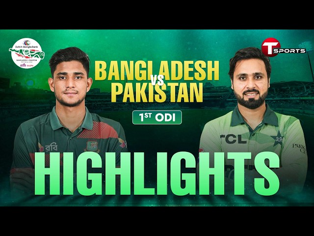 HIGHLIGHTS | Bangladesh vs Pakistan | 1st ODI | Pakistan tour of Bangladesh | T Sports