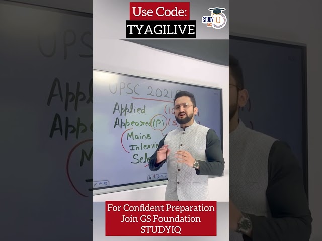 UPSC CSE Selection Data | How many clear Prelims, Mains, Interview? #UPSC #IAS #CSE #IPS