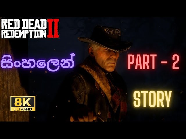 සතුරු කඳවුර කොල්ලකෑම | Red Dead Redemption 2 - Sinhala | Part 2