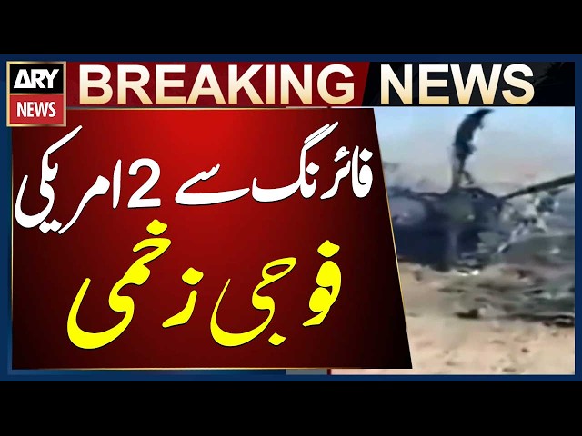 Two U.S. soldiers injured in gunfire during a rescue operation for an American pilot in Iran