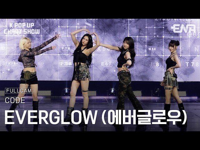 [직캠 4K 60P] EVERGLOW(에버글로우) - CODE | KPopUpChartShowㅣENA260331