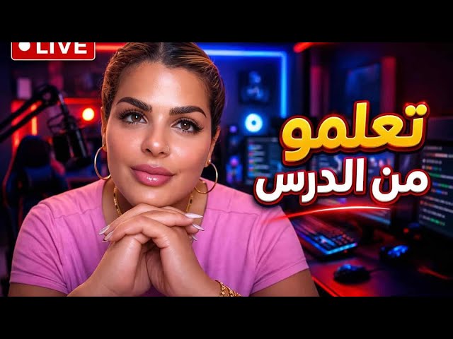 تزوجات بصاحب صاحبتها😱جابها الميريكان وجوعها🤔لبنت دكندا جاتنا بجديد 😏شنو دارت ليها بنت خالتها مايمكنش