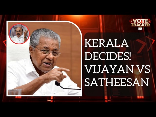 Kerala Elections 2026 | Can Vijayan Defend the Left Bastion? | CM Race Tightens in Kerala | News18
