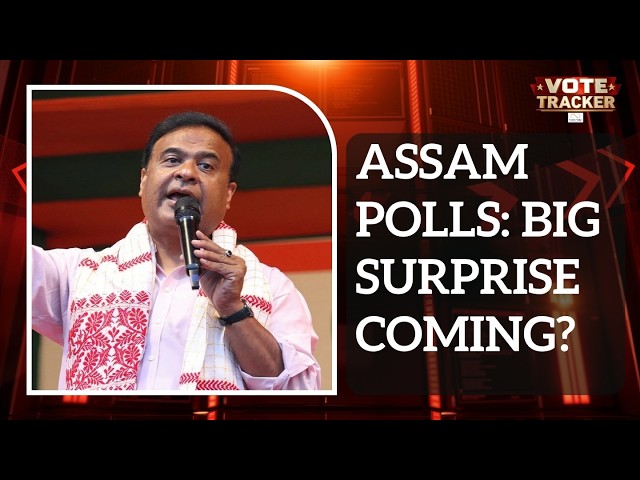 Assam Elections 2026 | Himanta Biswa Sarma Leads | Congress Gains Muslim Votes | Elections | News18