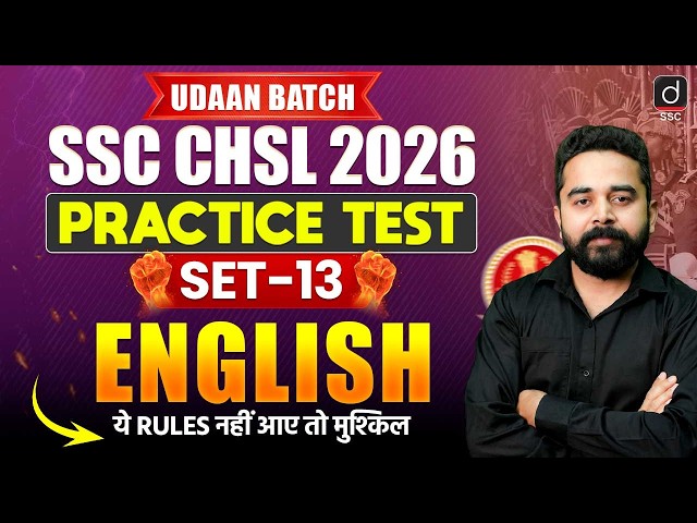 SSC CHSL 2026 | English Practice Test-13 |SSC CGL English Grammar | English by Sandeep Kesarwani Sir
