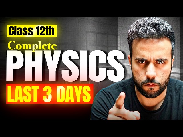 Class 12 Physics Complete Revision 🔥 | Last 3 Days Strategy | Ashu Sir