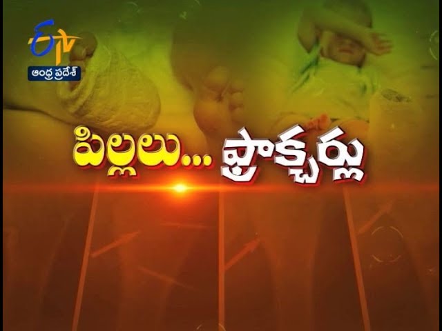 Fractures in Children Sukhibhava | 1st December 2017 | ETV Andhra Pradesh