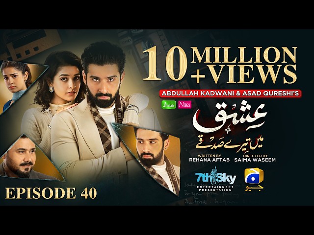 Ishq Mein Tere Sadqay Ep 40 [Eng Sub] Presented by Jhalak Beauty Cream & Nisa Hair Removal Cream