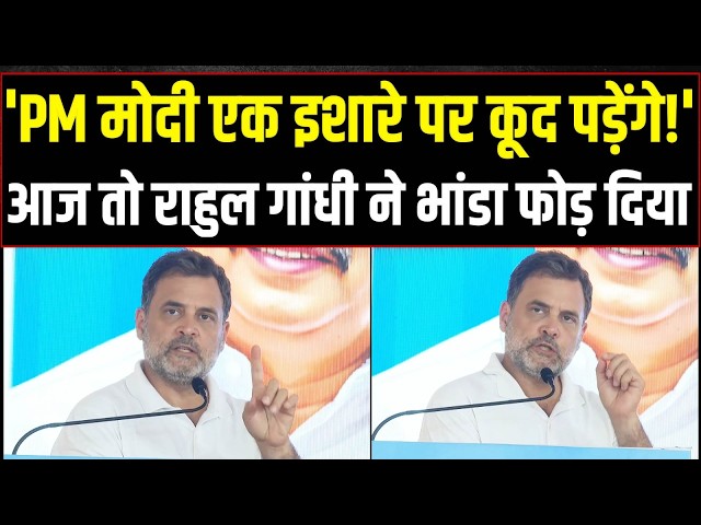 LIVE | राहुल गांधी के चैंलेज से राजनीति में मचा हड़कंप! | Rahul Gandhi | Keralam Election