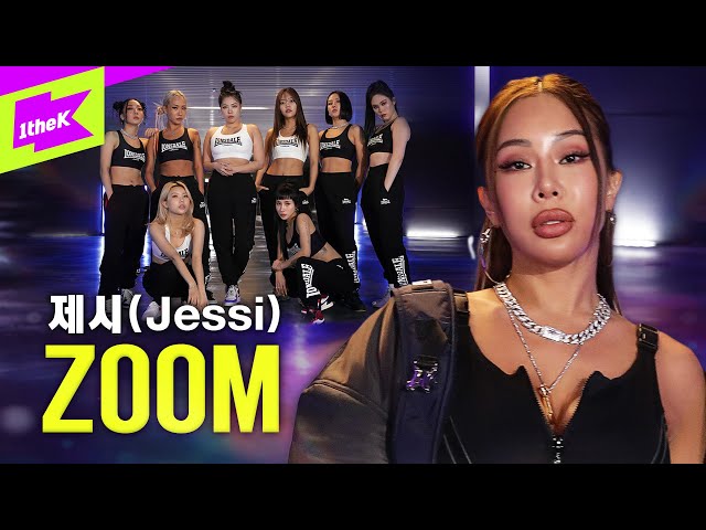 습;;하;;극한의 마라맛으로 돌아온 제시☄️근데 이제 라치카를 곁들인👊🏻 | Jessi_ZOOM | 스페셜클립 | Special Clip | Performance | 4K