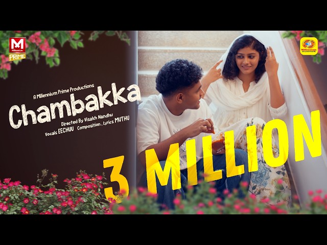 Chambakka | Eechu | Muthu | Visakh Nandhu | Official Video Song | Millennium Prime