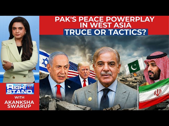 Pakistan's Peace Powerplay In West Asia | Truce Or Tactics? | Israel-Iran | The Right Stand | News18