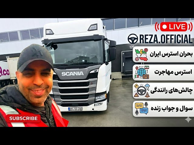 الان موقشه که نه برای شخص بلکه کنار ایران و مردم خودمون بایستیم !!!| رضا افیشال