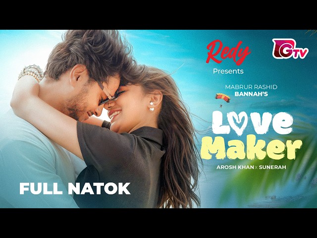 Love Maker | লাভ মেকার | Full Drama | Arosh Khan | Sunerah | Bannah | Bangla New Natok 2026