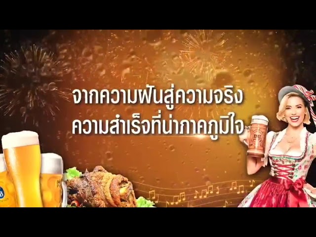 Aia annual convention 2027 Munich Germany