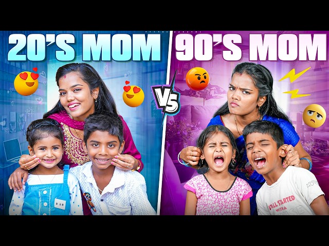 20's Mom VS 90's Mom 🤣😁 || Allari Aarathi Videos || Comedy Contents #trending #funny #mother