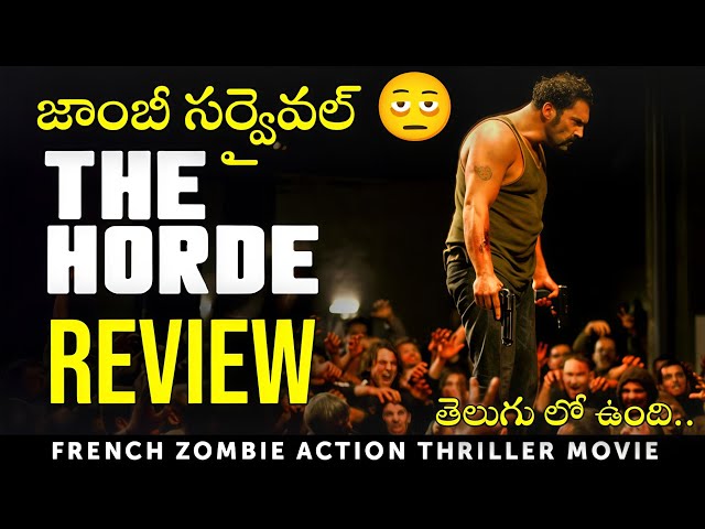 The Horde Movie Review in Telugu | Zombie Survival 
