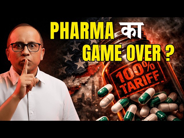 100% Trump Tariff On Drugs  | Indian Pharma Stocks Crash? Full Decoded #BullTrack.