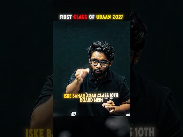 Udaan 2027 First Maths Class 🔥😎 #class10 #pw