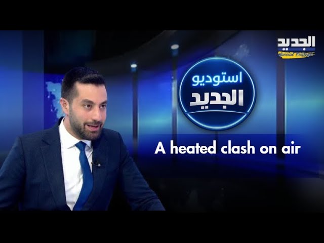 A fierce on-air confrontation erupts between Ghadi Bou Moussa and his guest!