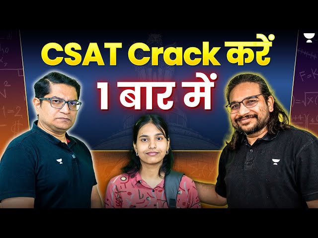 CSAT में बार-बार FAIL? एक ही बार में कैसे Crack करें! | Madhukar Kotawe ft. Mrunal Patel