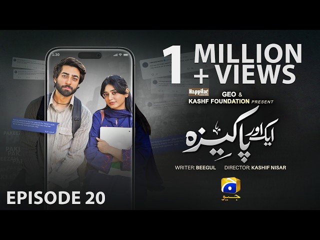 Aik Aur Pakeezah Episode 20 - [Eng Sub] Digitally Presented by Happilac Paints - 19th March 2026