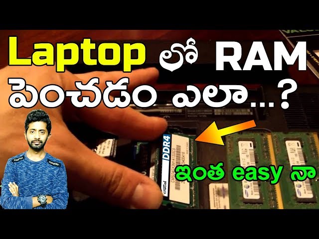 How To Upgrade Laptop Ram in Telugu | How to increase laptop RAM