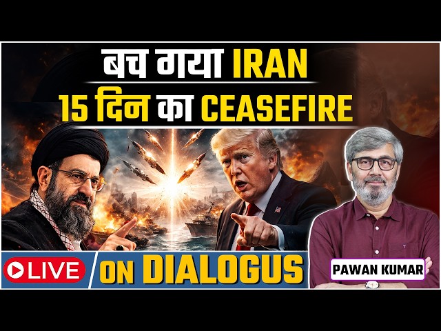 Trump vs Iran Ceasefire Deal Explained Live | 15-Day Pause Before War?| Oil, Hormuz & Islamabad Talk