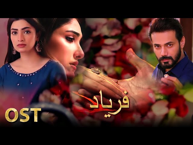 Faryaad OST - Singer - Rahat Fateh Ali Khan - Nawal Saeed - Zahid Ahmed - Pakistani Drama Ost
