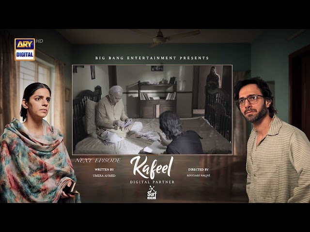 Kafeel Episode 28 | Teaser | Emmad Irfani | Sanam Saeed | ARY Digital Drama