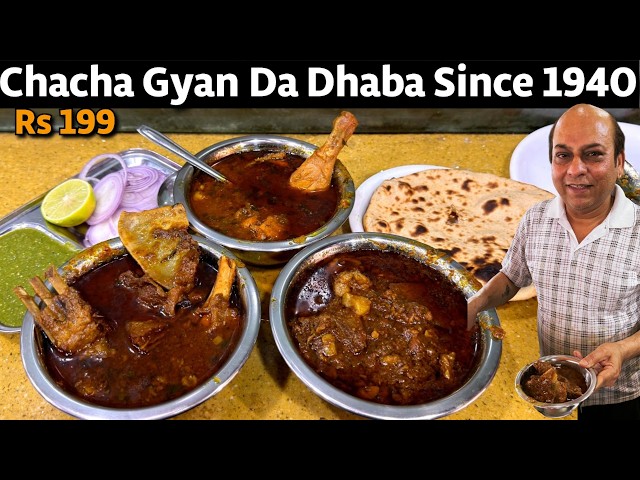 Chacha Gyan Da ढाबा Ki Mutton Curry, कीमा Kaleji, Chicken Curry | Best Mutton Curry in Delhi Ncr