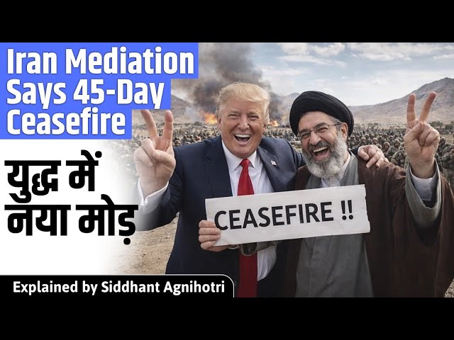 45 days ceasefire will happen between Iran and USA?
