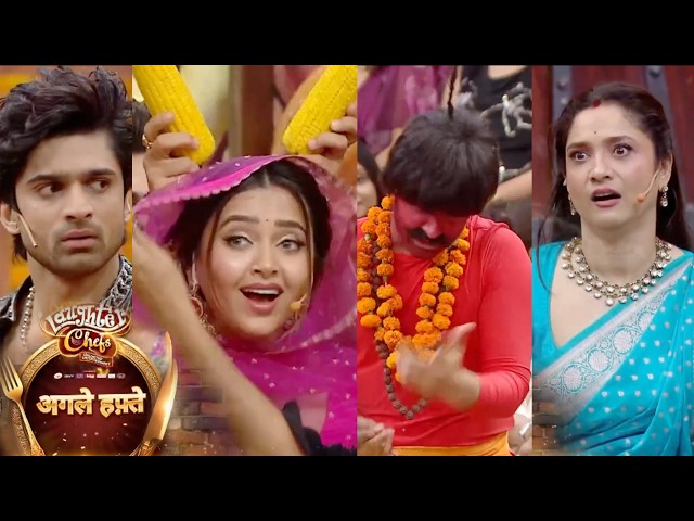 Laughter Chef Season 3 New Promo |