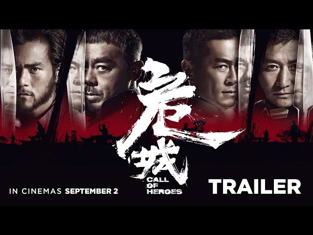 Call Of Heroes Trailer HD  - Chopflix