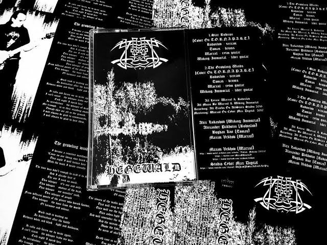 Hegewald - Star Rubicon (demo)