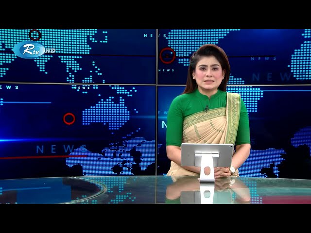 Rtv Rater News | রাতের সংবাদ | ০৭  এপ্রিল , ২০২৬ | Rtv News