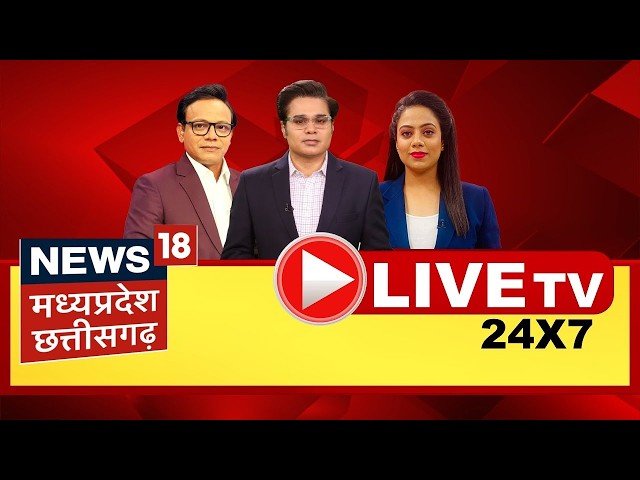 News18 MPCG TV LIVE: Petrol-Diesel Price Drop | PM Modi| Iran America War | RBSE 12Th Board Result