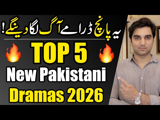 5 New Pakistani Dramas 2026 - ARY DIGITAL - HAR PAL GEO - HUM TV - MR NOMAN ALEEM