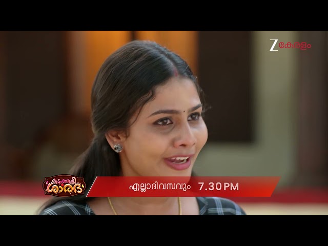 Kudumbashree Sharada | Promo | എല്ലാ ദിവസവും | 7:30 PM | @zeekeralam